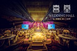 点击看大图 -上海雅居乐万豪侯爵酒店·宴会厅