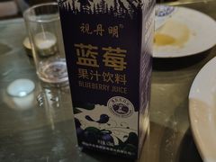 -老白肉馆(临江小区店)