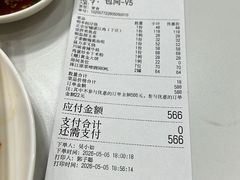 -明本湛江鸡•海鲜小厨(陈家祠店)