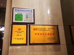 -顺德美的万豪酒店-万豪中餐厅