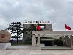 -大泽山风景名胜区