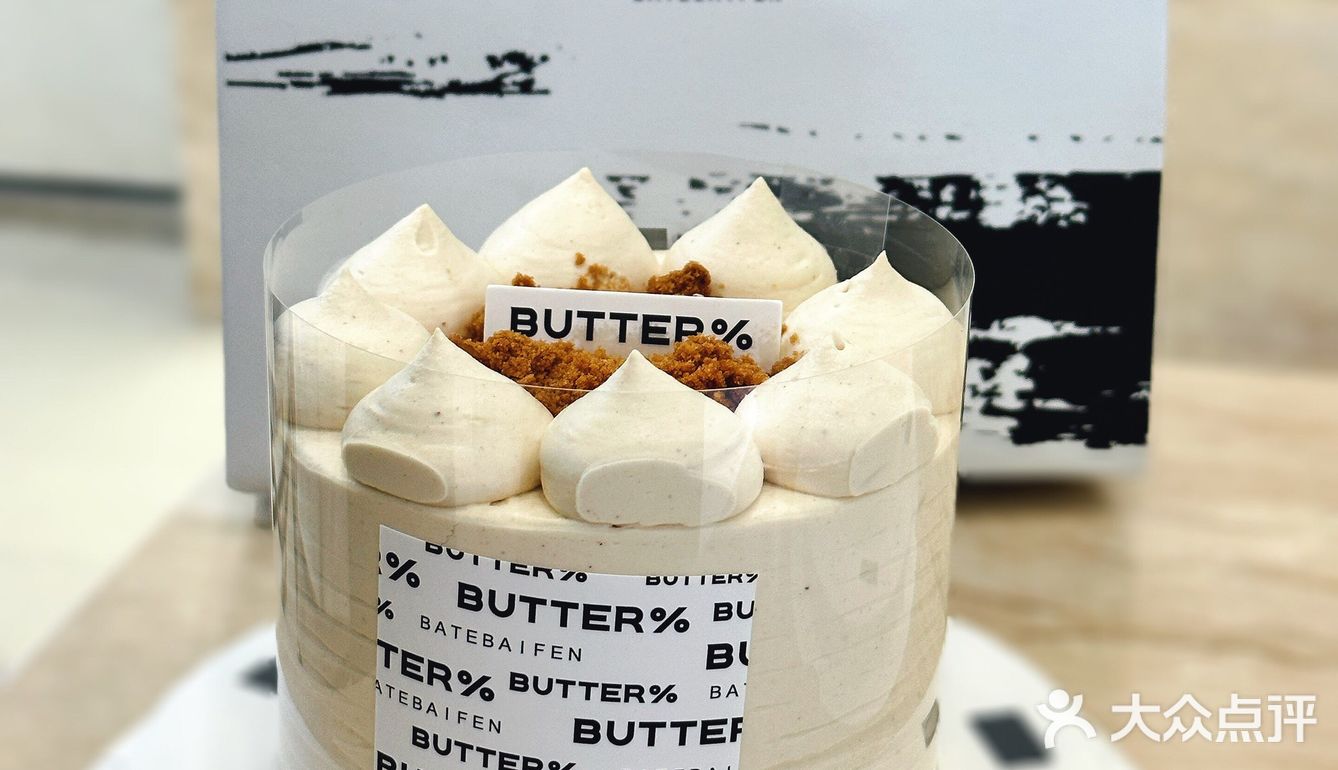 上海丨吃货必去的绝美蛋糕店🍰榛果太妃