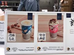 菜单-茶理宜世(岭南站NOVA店)
