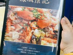-凤城康记饭店