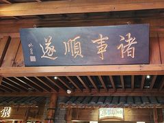 -九九·荆州大排档(荆北路店)