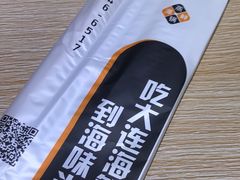 -海味当家(西安路店)