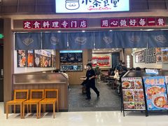 -小条食堂(筼筜天虹店)