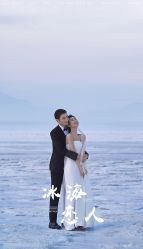 -金夫人婚纱摄影全球旅拍(大连店)