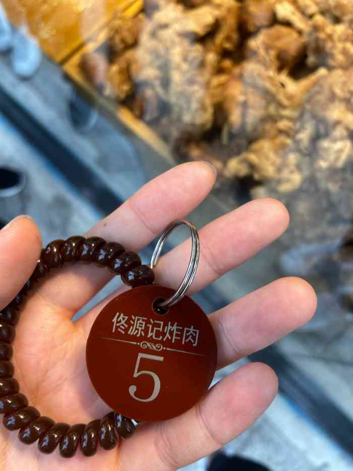 佟源记炸肉白城1中店