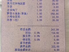 -成都驻京办餐厅(蜀都宾馆店)