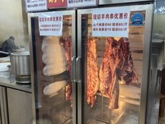 -帖老大羊肉汤烩面烧烤(康复后街总店)