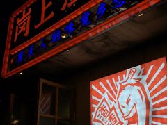 -岗上渣渣老火锅(两路口店)