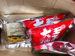 -大王油茶(二厂文创公园店)