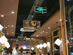 大堂-云海肴云南菜·蒸汽石锅鱼(北京良乡华冠店)