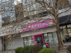 -英孚教育青少儿(河东资深教研中心)