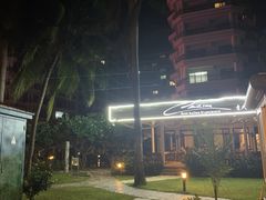 -天泽海韵度假酒店大堂吧