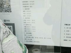 -甜心庄园·甜心草莓采摘园(西青中北店)