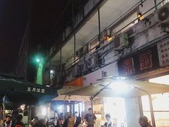-张妈台式锅烧(深大店)