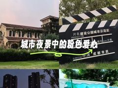 -府河摄影公园