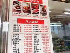 -大富贵(旗舰店)