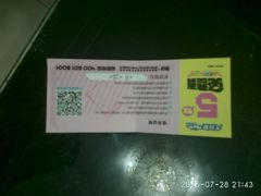 -大玩家(莆田万达店)