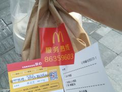 -麦当劳(海岸城店)