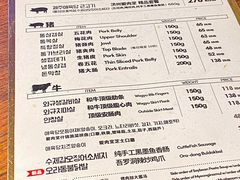 -济州爱肉堂(总店)