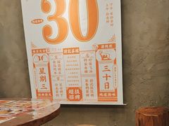 -孖记茶档·热腾茶餐(江南西plus店)