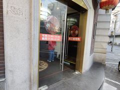 -燕云楼(云南路店)