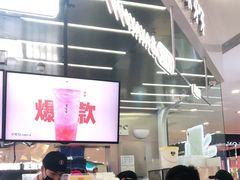 -果呀呀(凯德广场店)