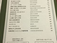 菜单-希望日本料理(保利香槟花园店)