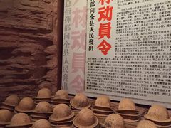 -红旗渠纪念馆