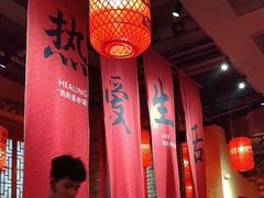 -山四砂锅(太原钟楼街店)