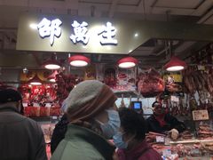 -邵万生食品公司(南京东路店)