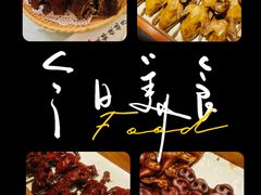 -燕郊烧鸽子(酷车小镇店)