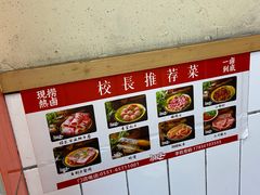 -卤校长重庆火锅(合肥宁国路店)