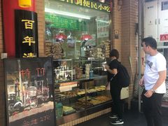 -白魁老号饭庄(安内店)