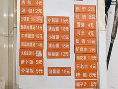 菜单-津品味小吃(大学湾店)