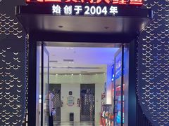 -阿五黄河大鲤鱼(纬三路店)