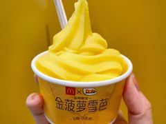 -麦当劳(皇岗路店)