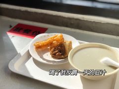 -老磁器口豆汁店(天坛店)