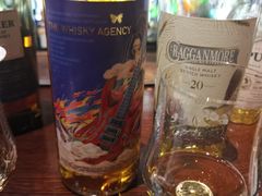 -The Bottle Bar(羲和商业广场店)