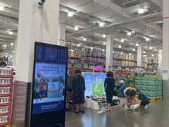 -山姆会员商店(邻瑞广场店)