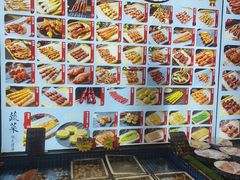-锦州御烧烤·形象店(人民街店)