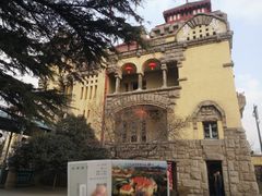 -青岛德国总督楼旧址博物馆