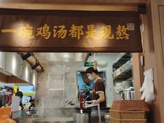 -新世界大丸百货