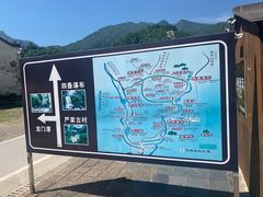 -石台牯牛降景区