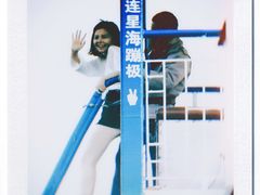 -星海蹦极娱乐