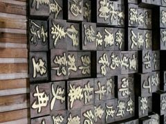 android_upload_pic-吉林省图书馆