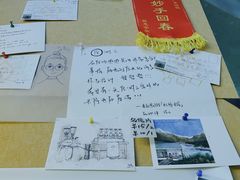 -店溡三(御华名苑愚园路1221弄店)